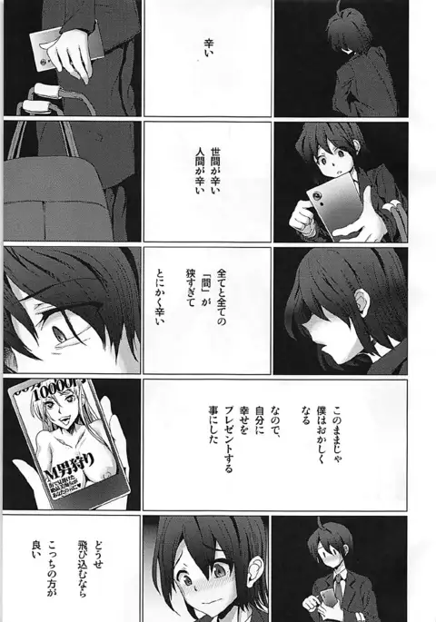 Tasukete! Serval-chan