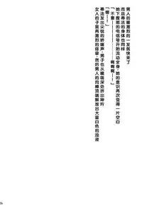 [Crimson (Carmine)] Kaikan Soushuuhen (Final Fantasy 7) [Chinese] [靴下汉化组] [Digital]