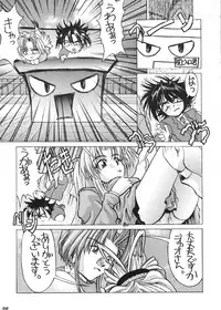 [GOLD RUSH (Suzuki Address)] Spanish Blue (Mamotte Shugogetten!, With You ~Mitsumete Itai~)