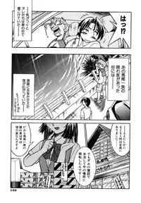 [Inoue Yo Shihisa] Pony Binding japanese