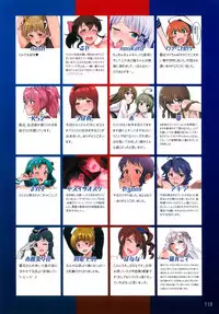 (C94) [UPA24 (Various)] MILLION ERO FULL COLOR GOUDOUSI OFFSTAGE 3 (THE IDOLM@STER MILLION LIVE!)