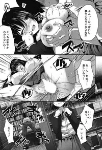 COMIC Mugen Tensei 2019-09