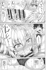 (C94) [Ashima Sandou (Ashima Takumi)] Jeanne Alter-chan wa H na Koto ga Shitai (Fate/Grand Order)