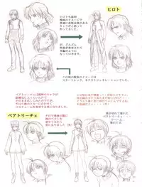 (C63) [Megami Kyouten, Ohkura Bekkan (Ohkura Kazuya)] Aibana (Ai Yori Aoshi)