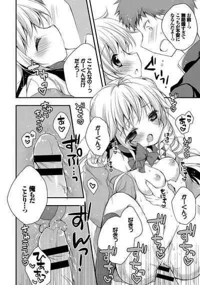 Kono Haru, Kanojo to Issho ni Sotsugyou Shimashita