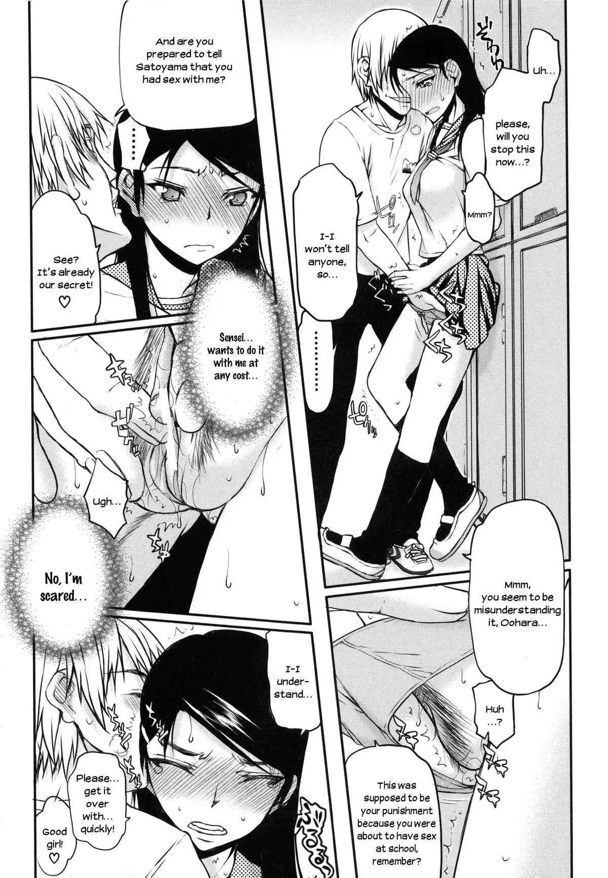 Watashi wa Hoka no Otoko to, SEX Shite, SEX Shite, SEX o Shita. ~Itsunomanika Kanojo wa~ Chp 1-3 [N04h translation