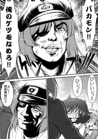 [Circle Energy (Imaki Hitotose)] Girls und Discipline (Girls und Panzer) [Digital]