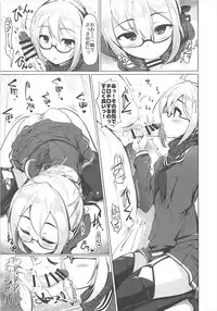 (SC2018 Spring) [Hisagoya (Momio)] Heroine X to Heroine Sex!! II (Fate/Grand Order)