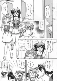 [Shimamoto Harumi] Chocolate Melancholy