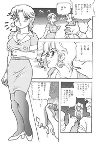 [Funato Hitoshi] Wife Mania