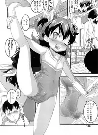 COMIC LO 2008-09 Vol. 54