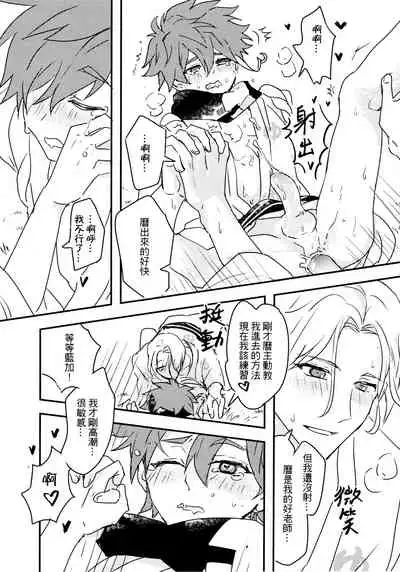 Outdoor hotspring with you