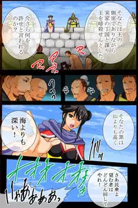 [DL Mate (TAM)] Tsumi wo Okashita Onna no Narte no Hate ~Kairaku Rinkan no Kei