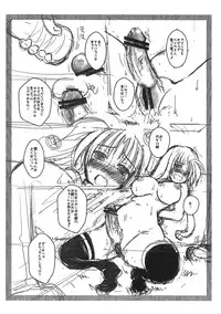 (Futaket 9) [clubmatt (Kinokuniya Kanoko)] Sore wa Futanari Shoujo nano 1.5plus (Mahou Shoujo Lyrical Nanoha)