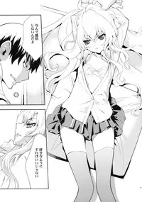 (C75) [Hapoi-dokoro (Okazaki Takeshi)] One Day -Aruhi- (Toradora!)