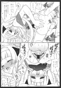 (C75) [Shigunyan & Soyoking(Shigunyan & Soyoki)] Nagi Kan (Kannagi)