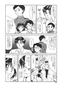 [Sano Takayoshi] Trouble Trip