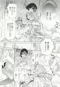 [Anthology] Pink Gold 6