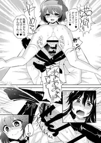 [Anthology] COMIC L.Q.M ~Little Queen Mount~ Vol. 2 [Digital]