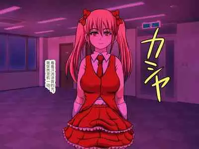 Gekiroku! Saimin Camera