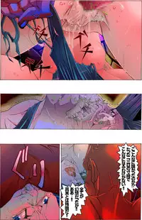 [Kame no Onaka] Suteki na Yume wo Arigatou Dai 12-wa