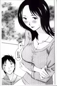 [Miki Hime] Yureru Skirt | 搖曳的輕薄短裙 [Chinese]