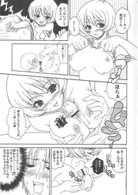 (C68) [QP:flapper (Pimeco, Tometa)] LEAFY vol. 02 (ToHeart 2)