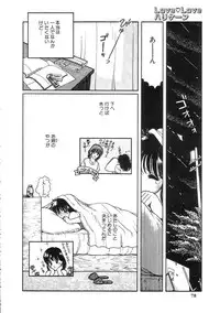 [Tonami Muka] 100% Pure Lady