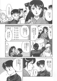 [Hotta Kei] Heartful Days