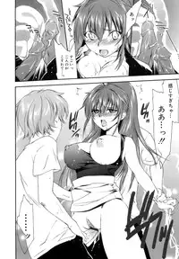 [Yuuki Homura] Fresh Lovers