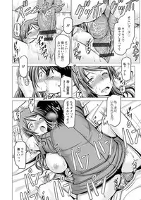 [Oobayashi Mori] Chinpo ni Katenai Onna-tachi [Digital]