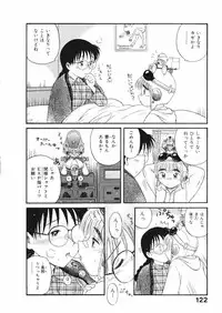 [Nishikawa Rosuke] Love Kome Dendou Fighter