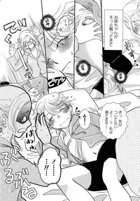 [Anthology] Momo Yuri -Forbidden Sisters-