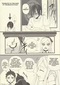 (C84) [SOUL-STATION (Tukisiro Aoi)] Joudousei Desire Drive (Super Danganronpa 2) [English]