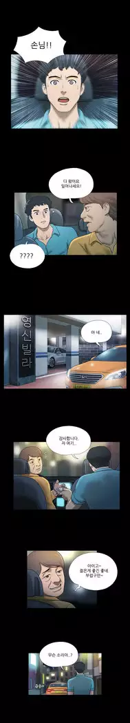 17 Couple Game Ch.0-36