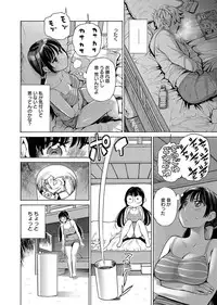 Web Manga Bangaichi Vol. 2 [Digital]