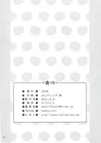 (C91) [Azure (Kagono Tori)] Momoka ni Sukuwareru Hibi (THE IDOLM@STER CINDERELLA GIRLS)