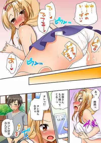 「Kimochi ī toko… sonna ni nameru」yankī musume no nekomi o osottara, jitsu wa shojo！