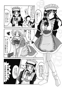 [Anthology] Love Heart 6