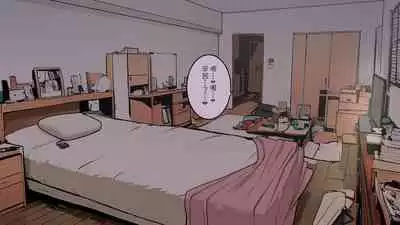 [Wakamatsu] Takuhaibin no Uketori-kata ga Darashinaku Natteiku OL-chan Ura Hen [Chinese]