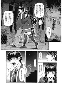 [Bonten] Volume Girl Mucchirism [Digital]