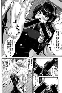 COMIC Shingeki 2016-11 [Digital]