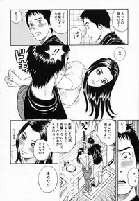 [Tada Isamu] Nukunuku Heart 2