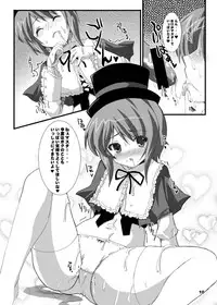 [Kurubushi-kai (Shinshin)] Rozen Hon Soushuuhen DLver. (Rozen Maiden)