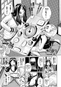 COMIC BAVEL 2017-03 [Digital]