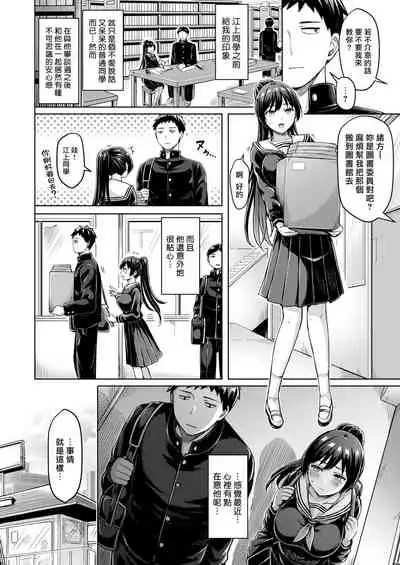 Pai Parade | 奶子大遊行