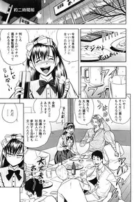 [Tatsunami Youtoku] twin Milf 2