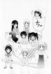 [Mikokuno Homare] Tokumori