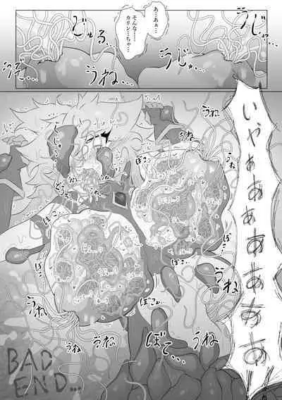 Jewel Heroines Haiboku File