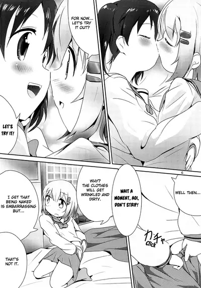 (C95) [KAB-studio (Kaburaya Seiden)] AoHina Yurix (Yama no Susume) [English] {fuyu_natsu}